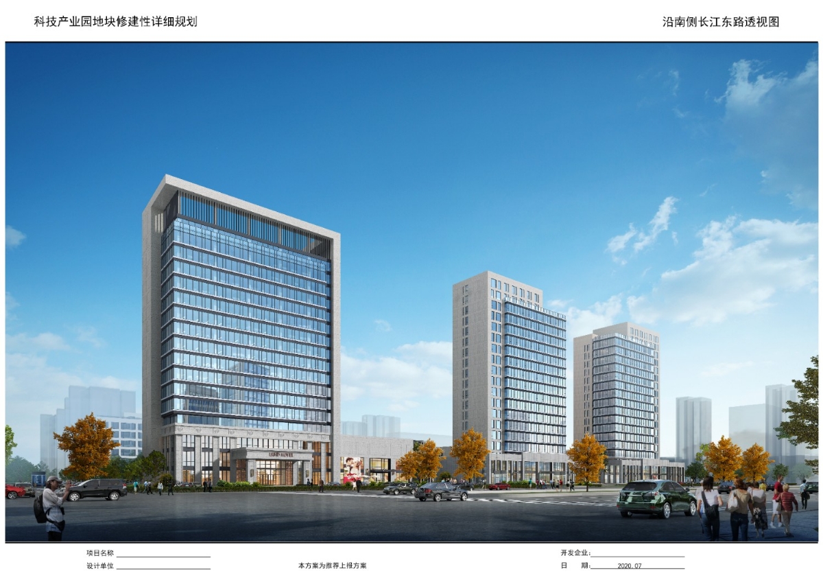 科技產(chǎn)業(yè)園玻璃幕墻、鋁板幕墻工程